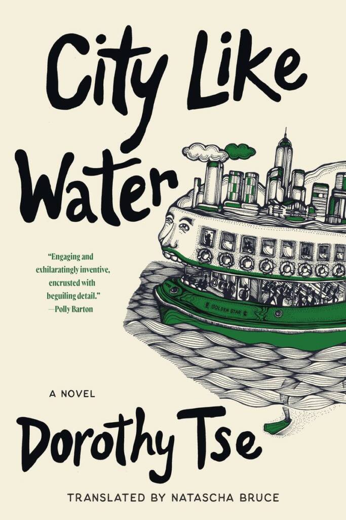 city like water