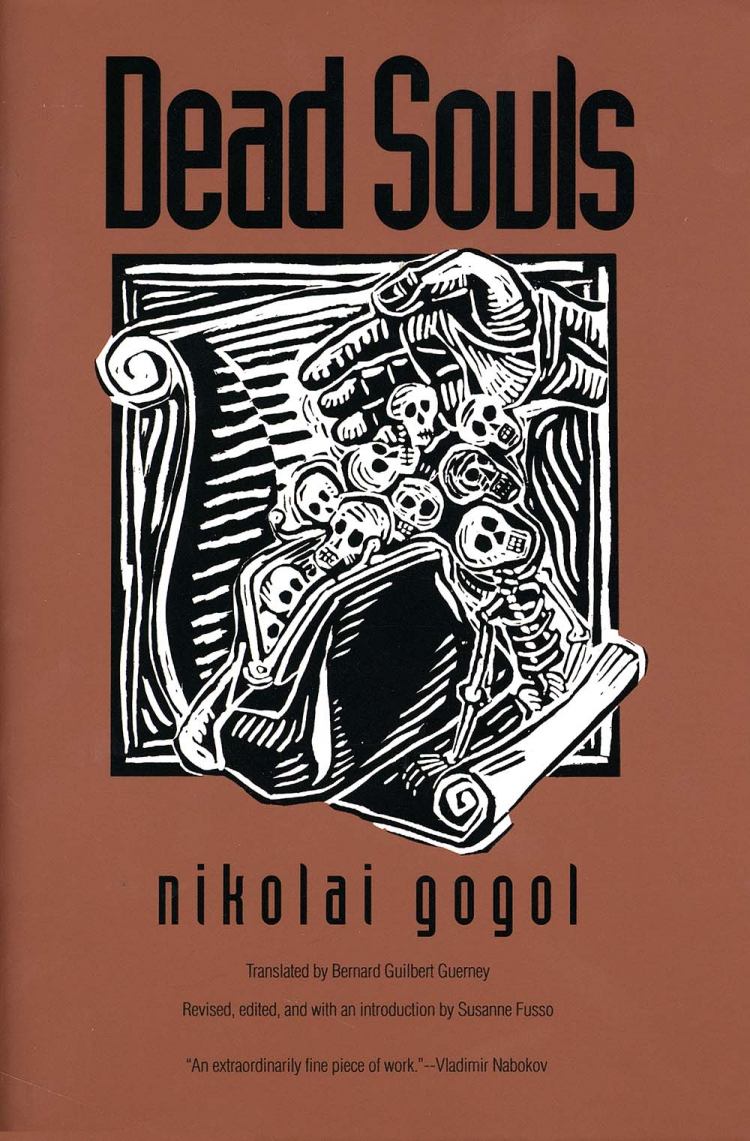 gogol-nikolai.dead-souls