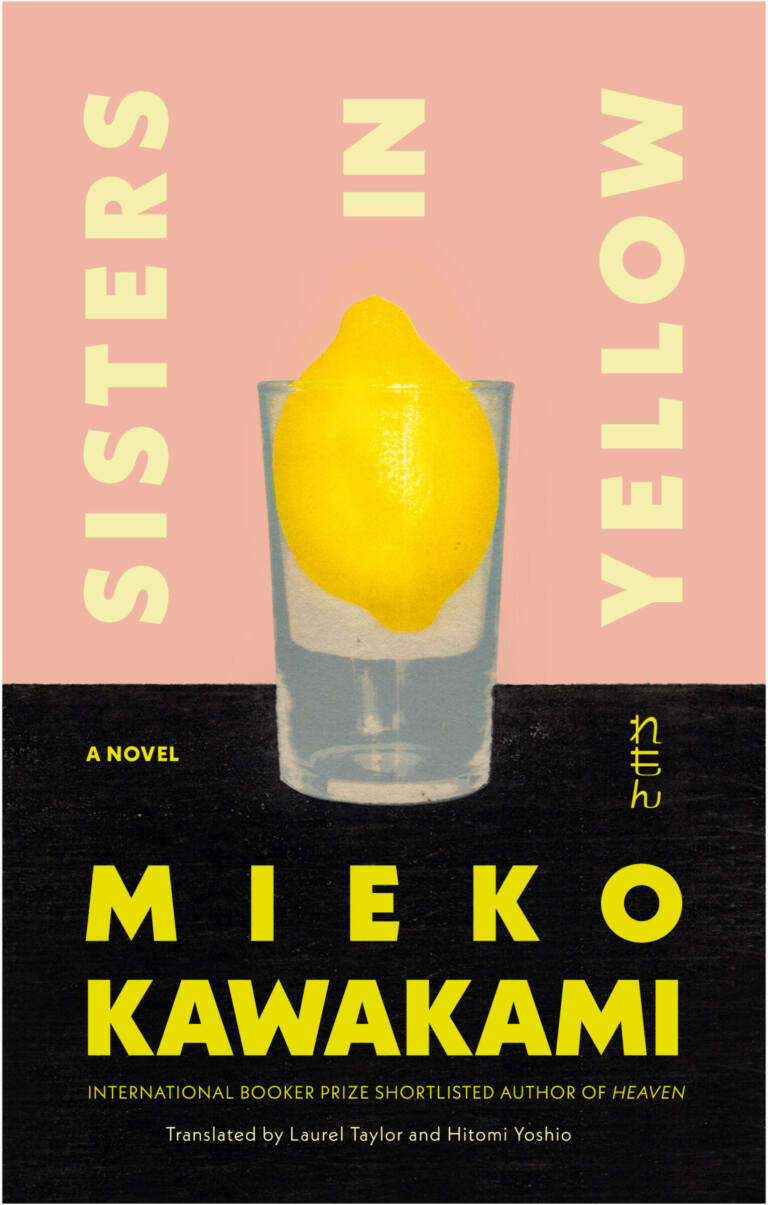 kawakami book cover image