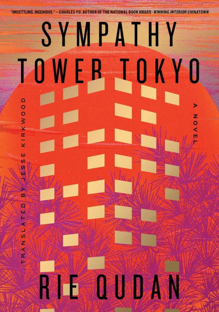 sympathytowertokyo